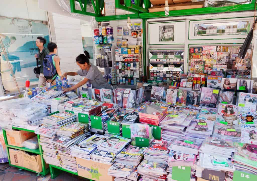 Magazine and Newspaper Kiosk