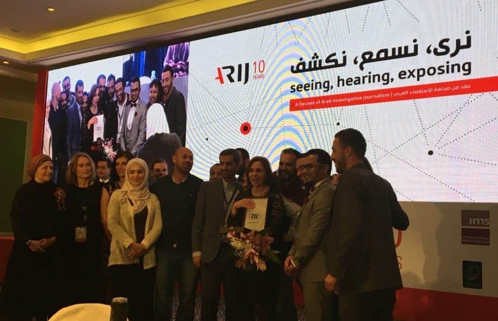 Investigative Journalism in the Arab World Journalism Forum 2016