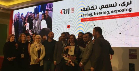 Investigative Journalism in the Arab World Journalism Forum 2016