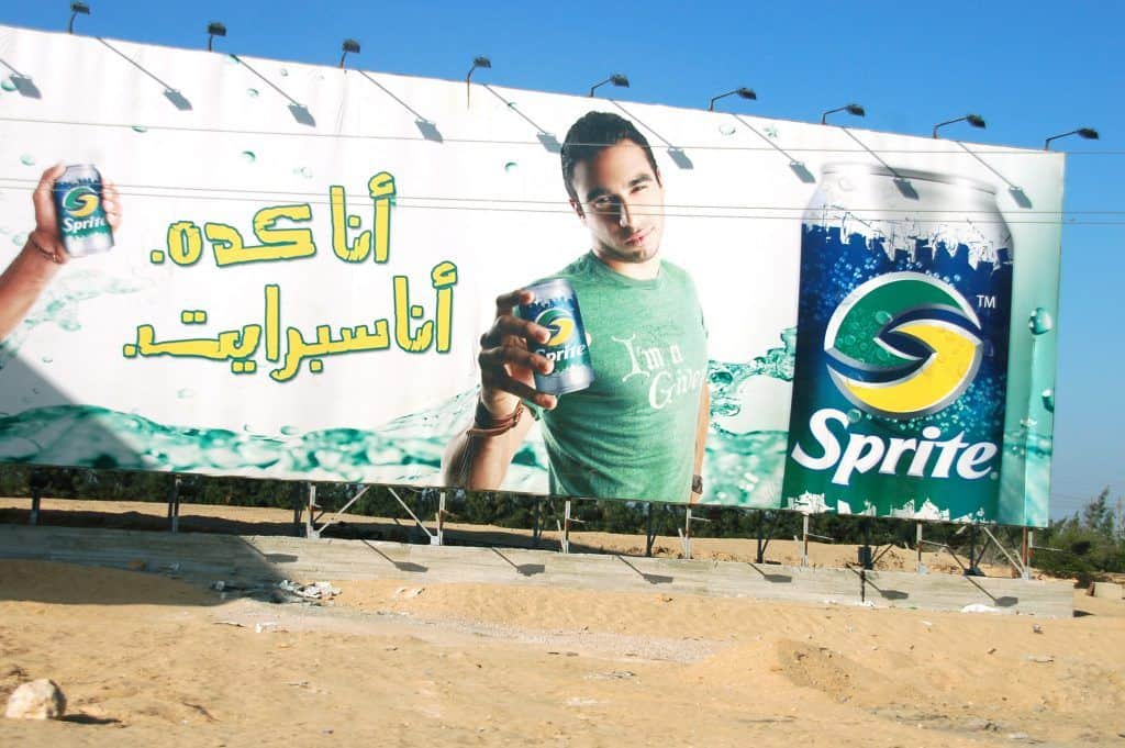 “Egyptian billboard #1” by David Evers (https:// ic. kr/p/5RNeQh) is licensed under CC BY 2.0